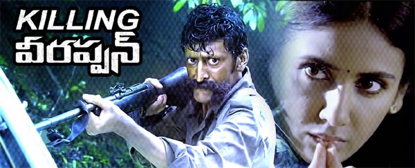 killing veerappan,ram gopal varma january 1st,2016,killing veerappan movie  ఇయర్ స్టార్టింగ్ లోనే వర్మ కిల్ చేస్తున్నాడు! 